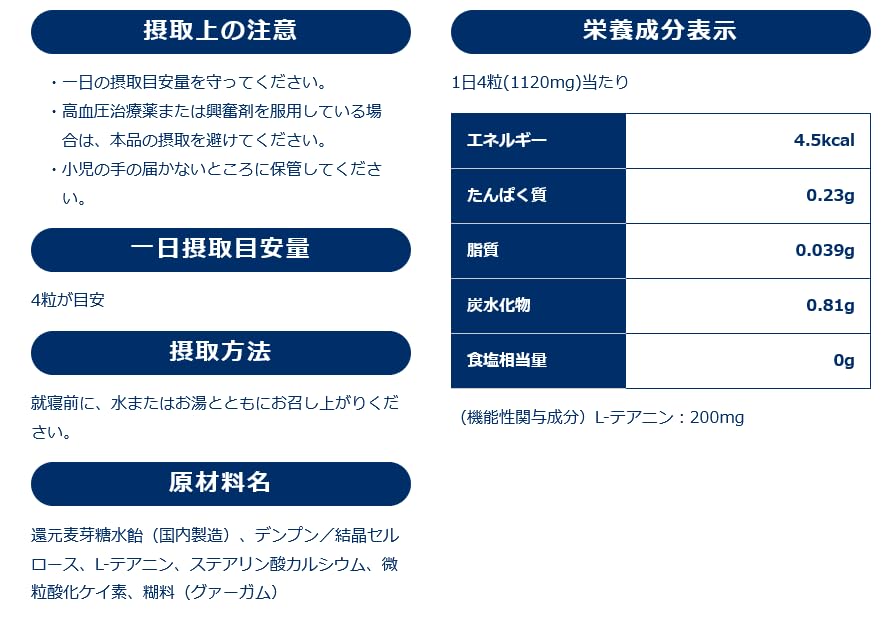 ネナイト 30日分 6袋セット ネナイト 30日分 ( 120粒 )/ : 爽快ドラッグ - 通販 - Yahoo!ショッピング
